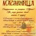 меню (после текста).jpg