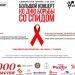 Bolshoi koncert v nochnom klube ЂChaplinі? (2).jpg