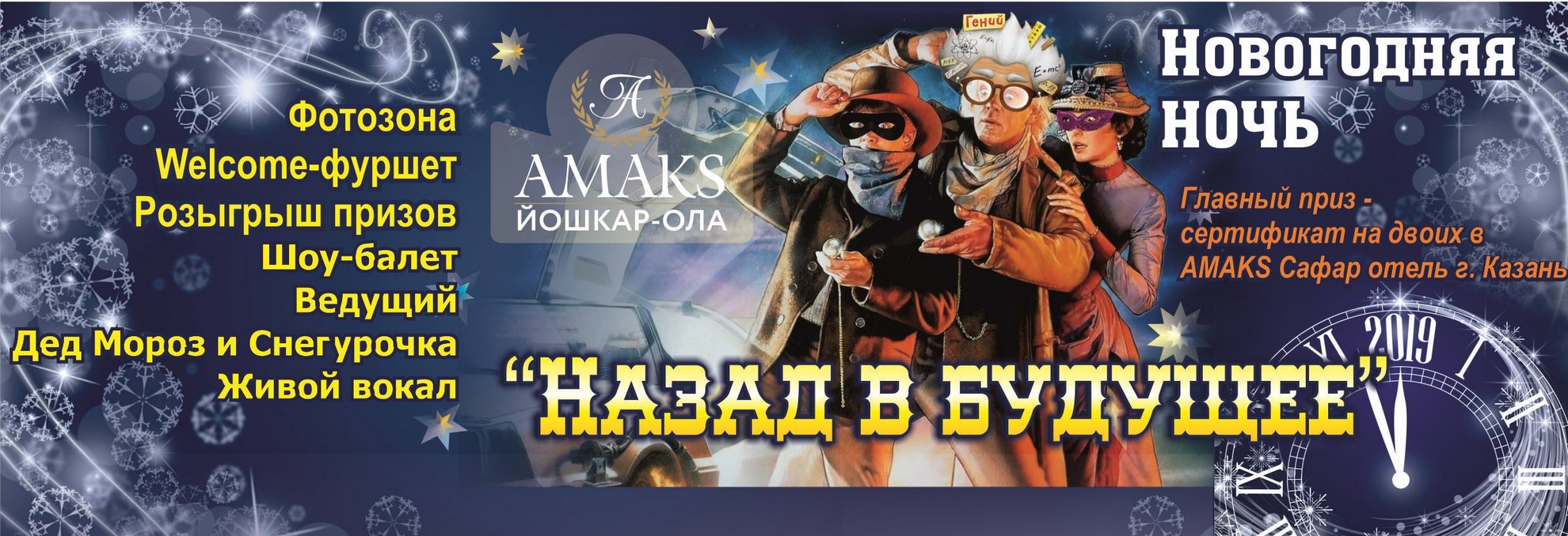 Бизнес подарки на Новый 2019 год Автомобили 2019 года